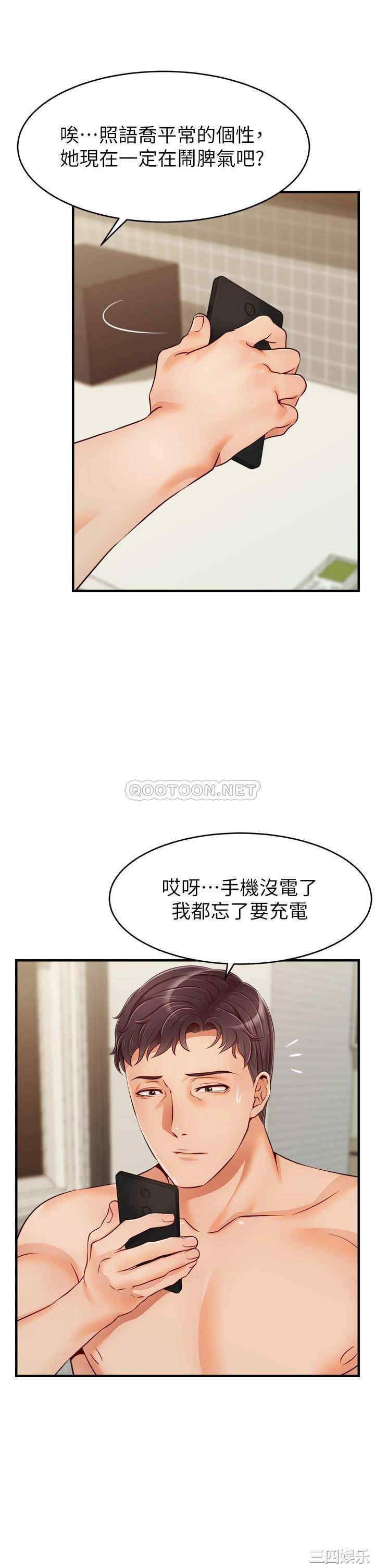 第26张