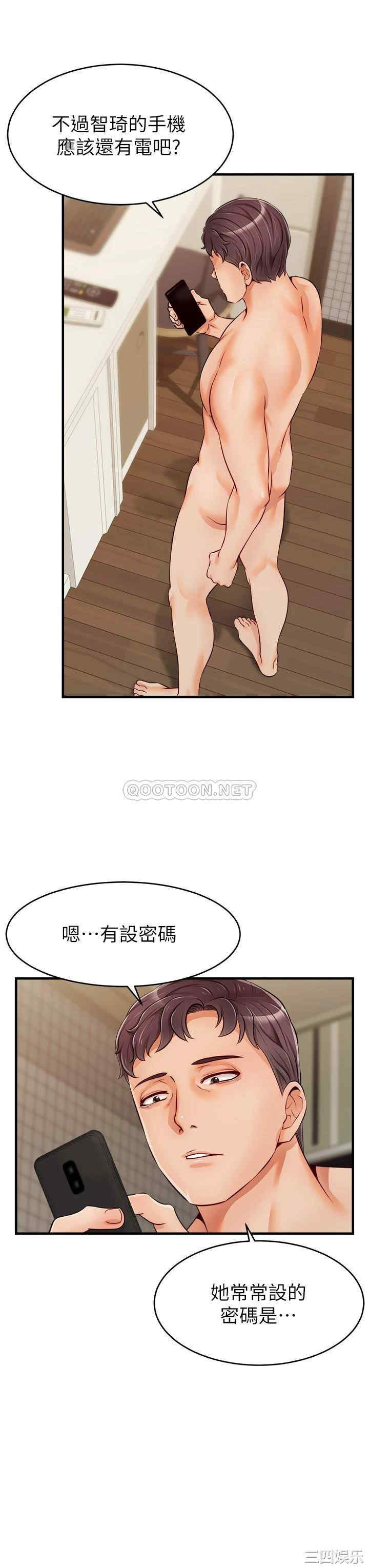 第27张
