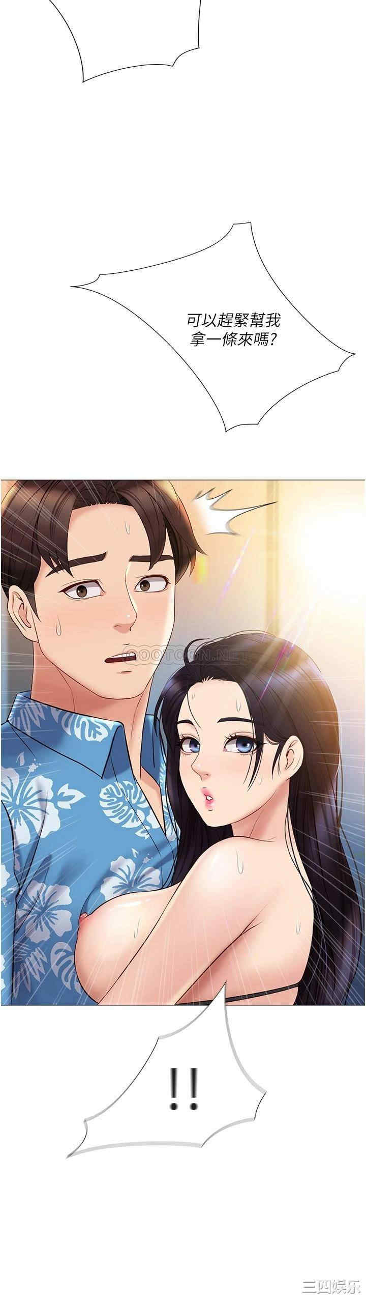 第2张