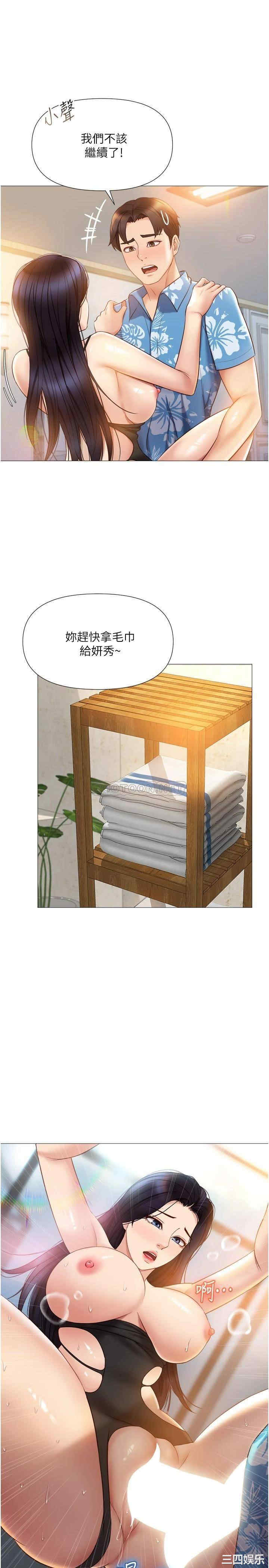 第3张