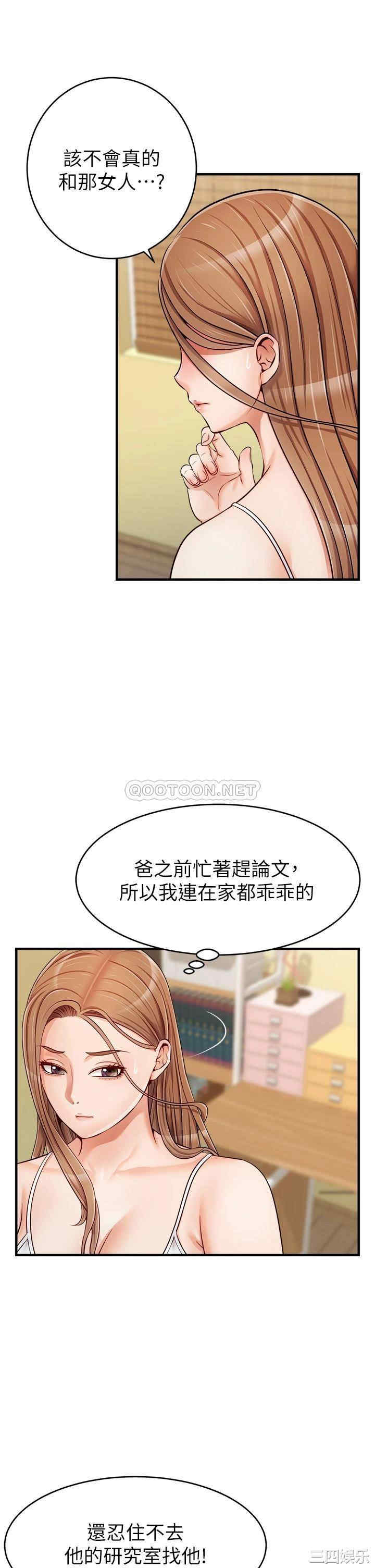 第33张