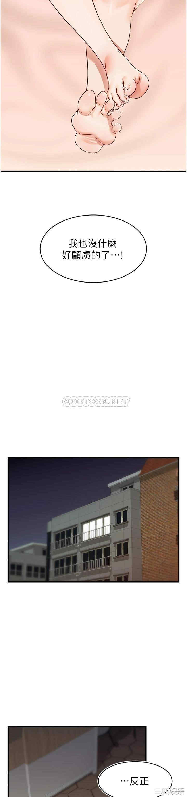 第35张