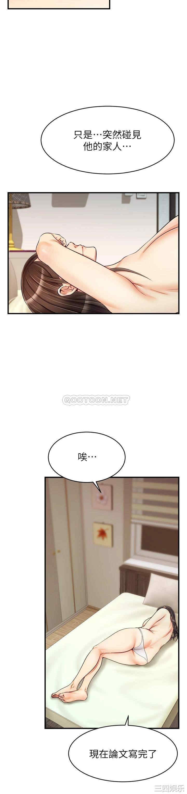 第39张