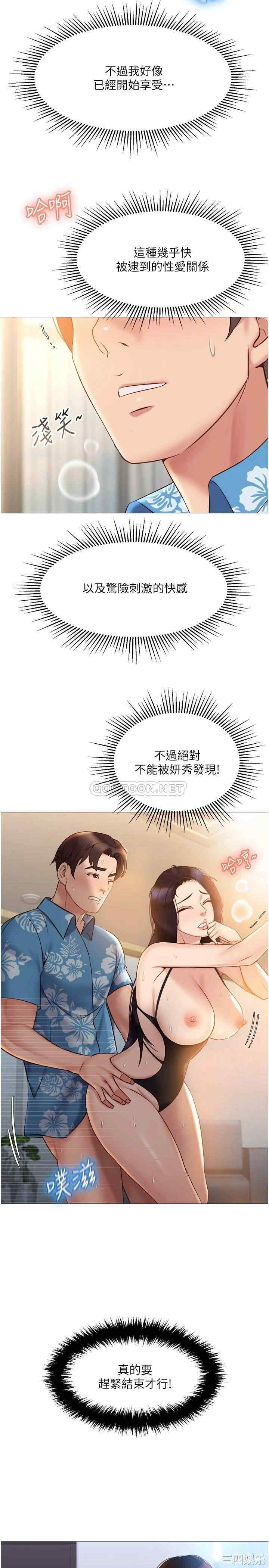 第11张