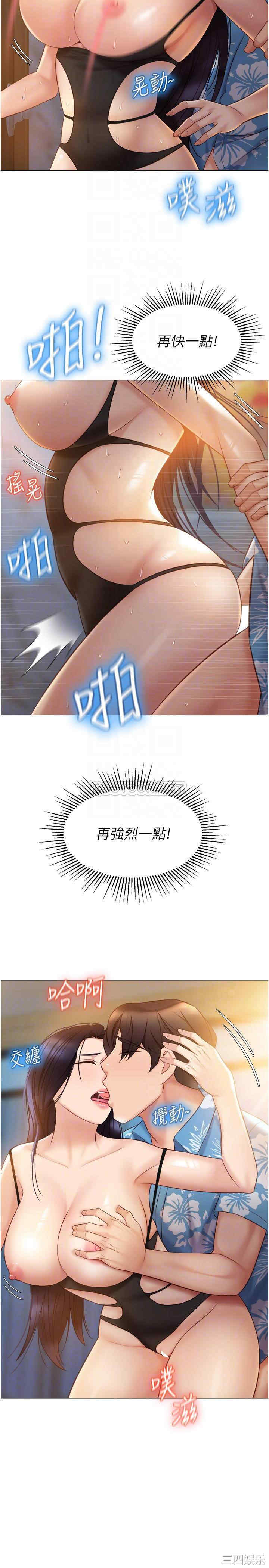 第14张
