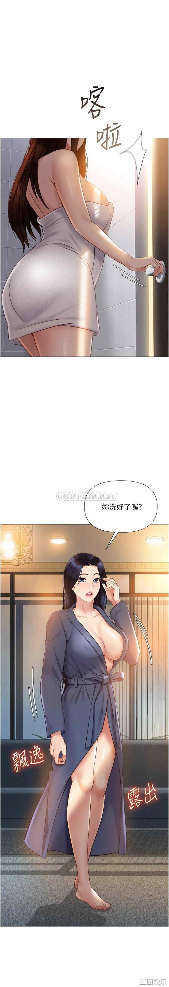 第17张