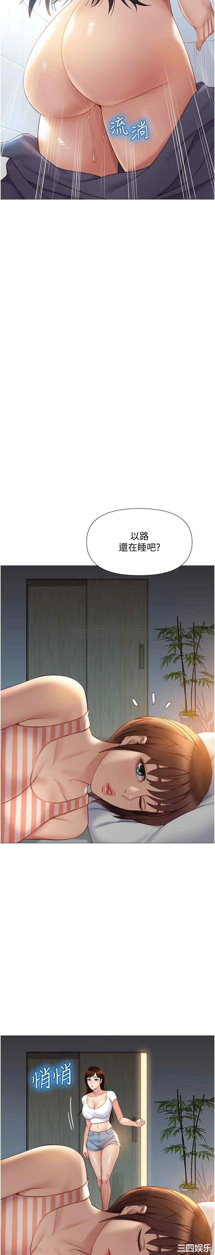 第19张