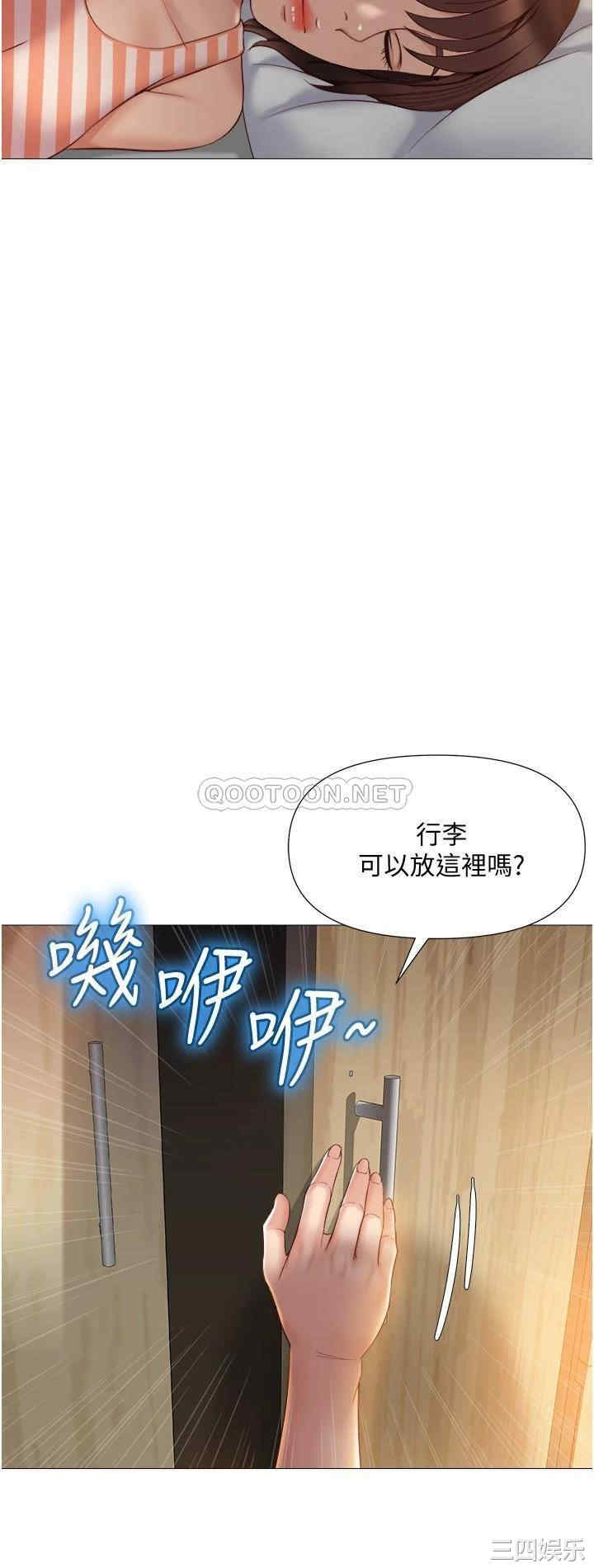 第20张
