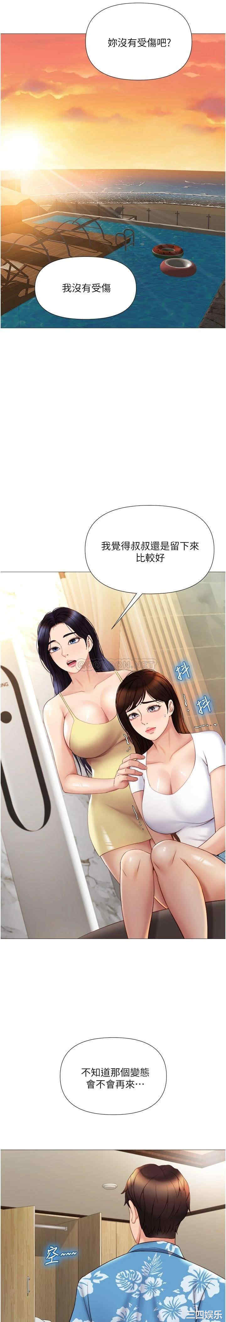 第23张