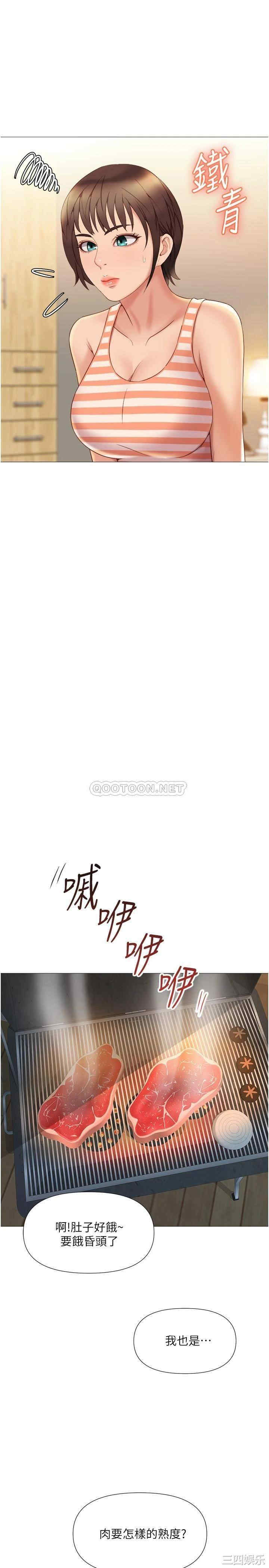 第25张