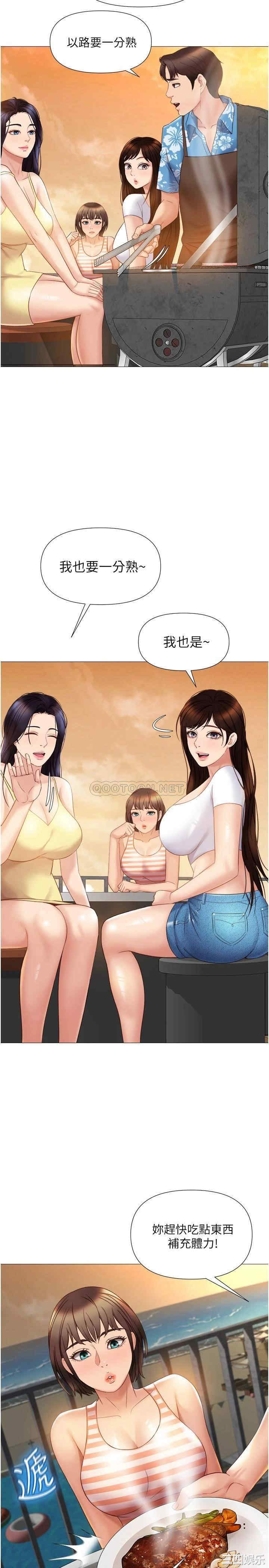 第26张