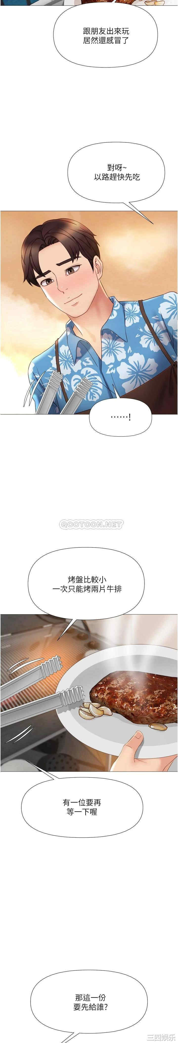 第27张