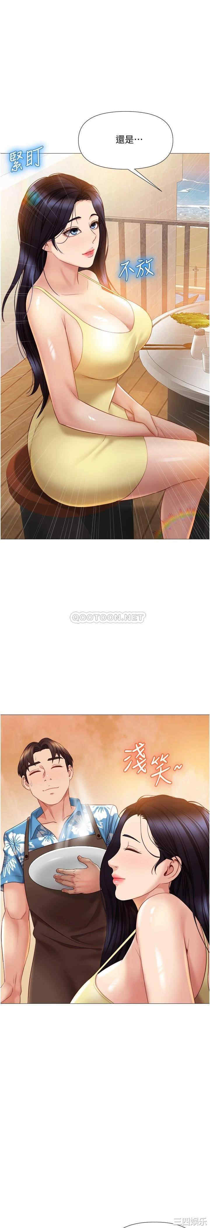 第29张