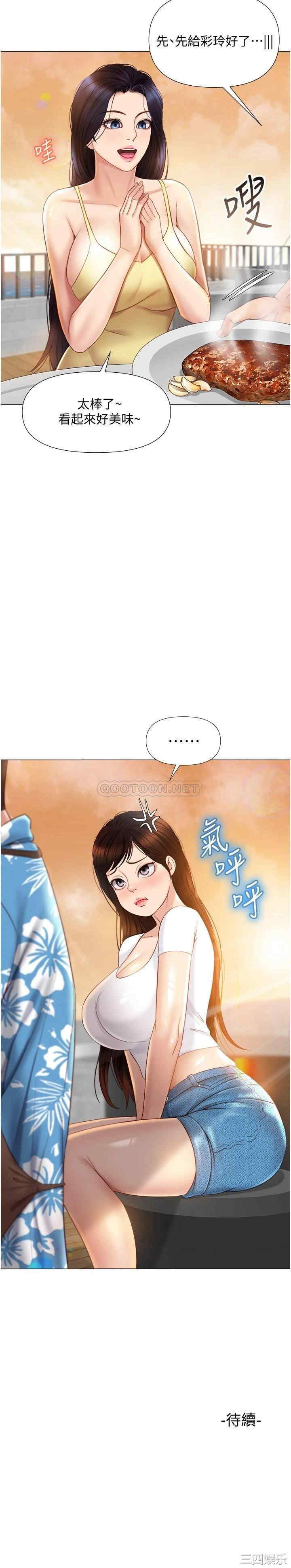 第30张