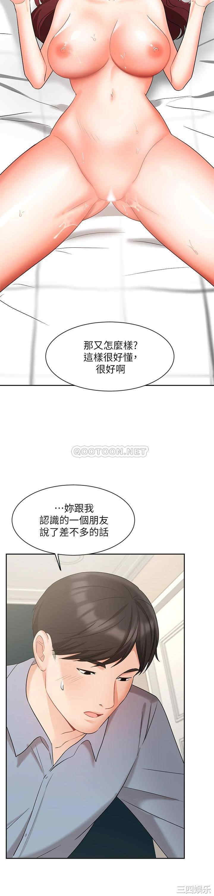 第33张