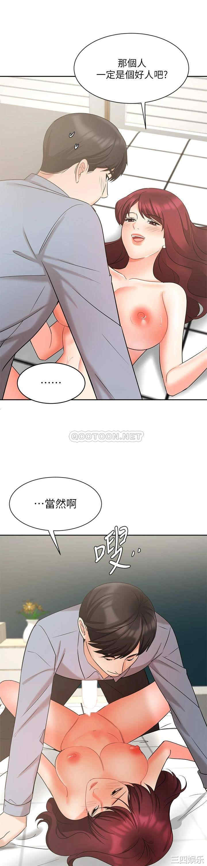 第34张