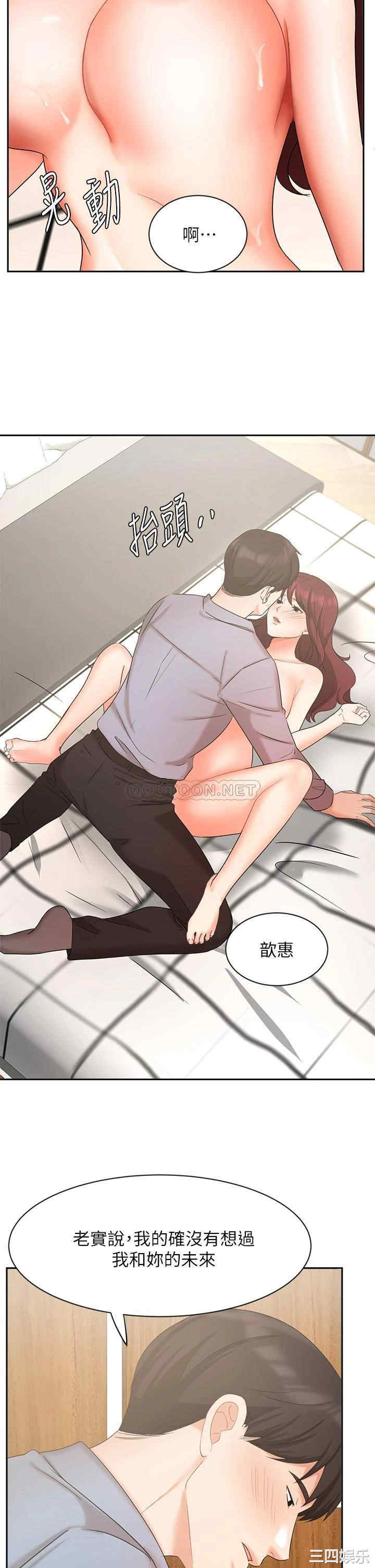 第37张
