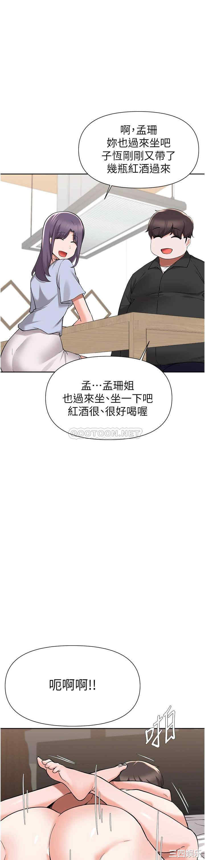 第32张