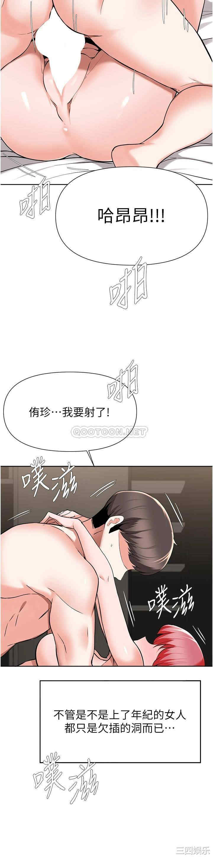 第33张