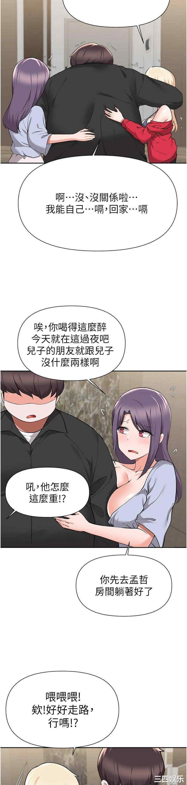 第35张