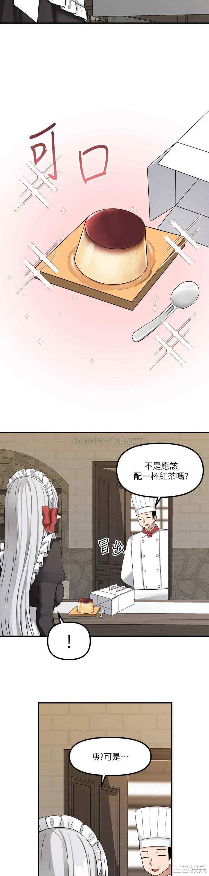 第21张