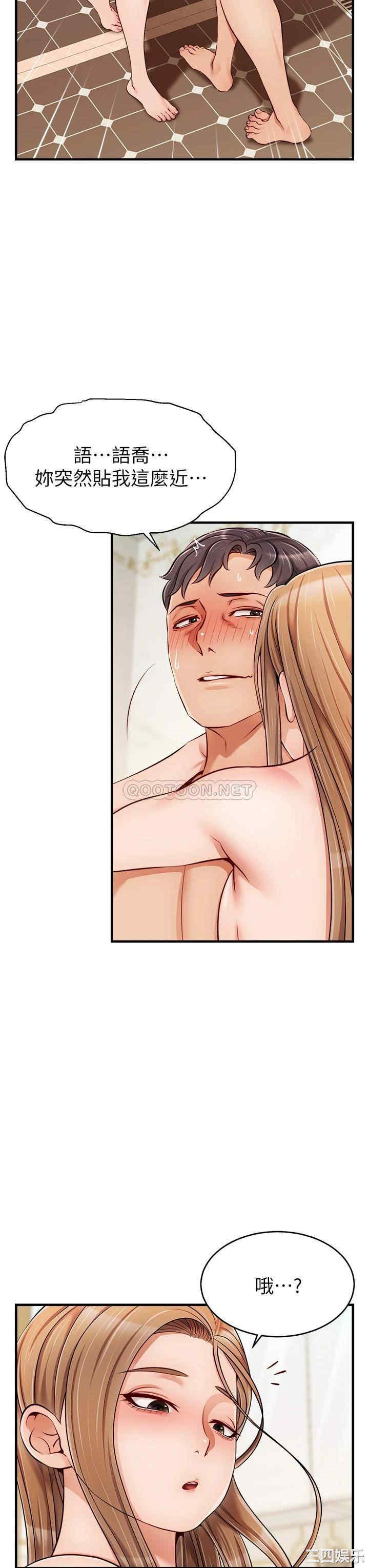 第20张