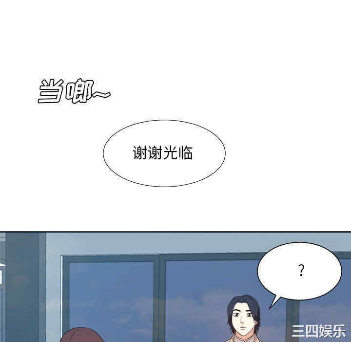 第46张