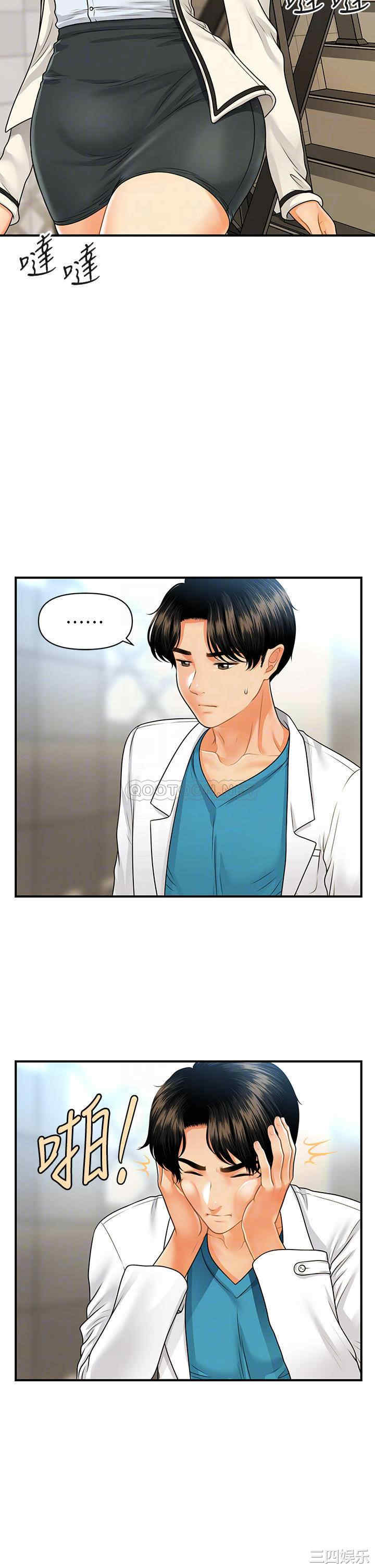第12张