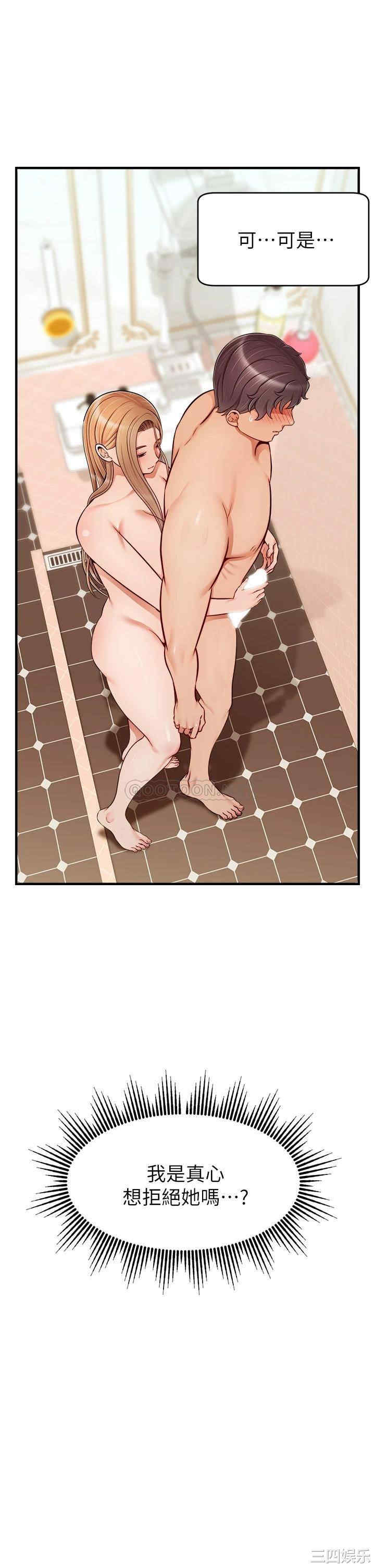 第26张