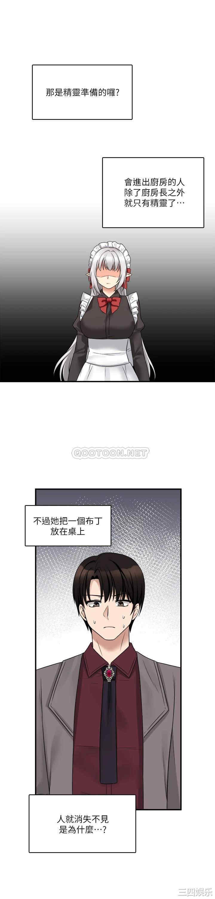 第33张