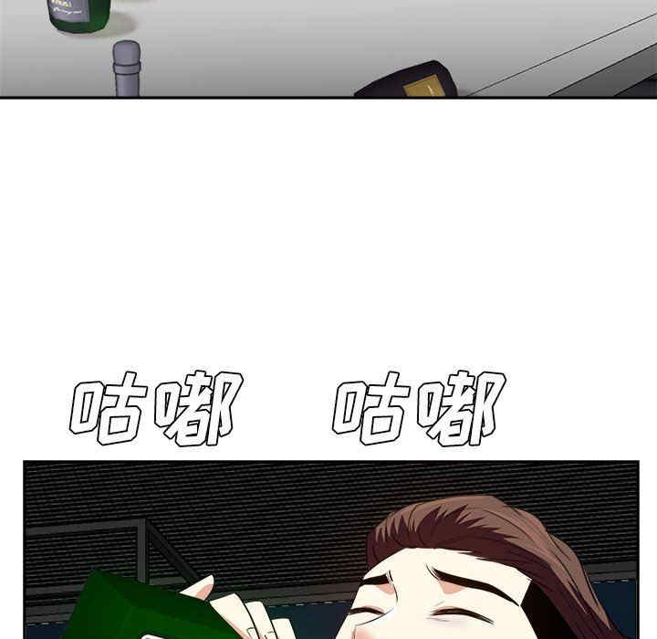 第87张
