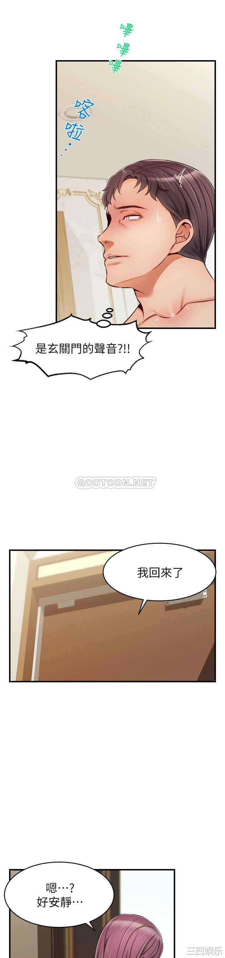 第27张