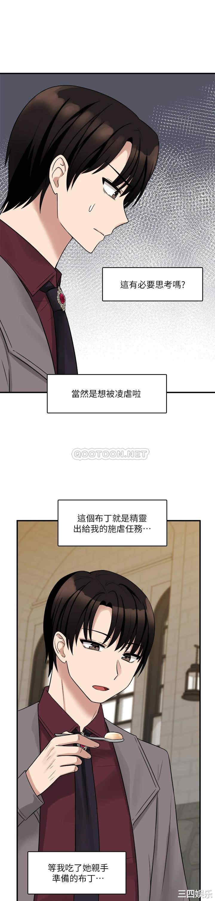 第34张