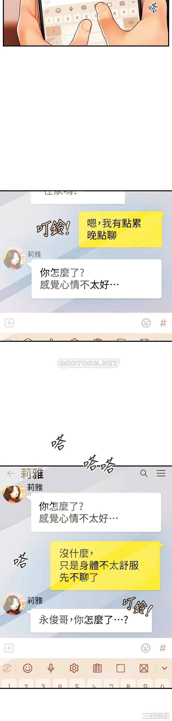 第17张