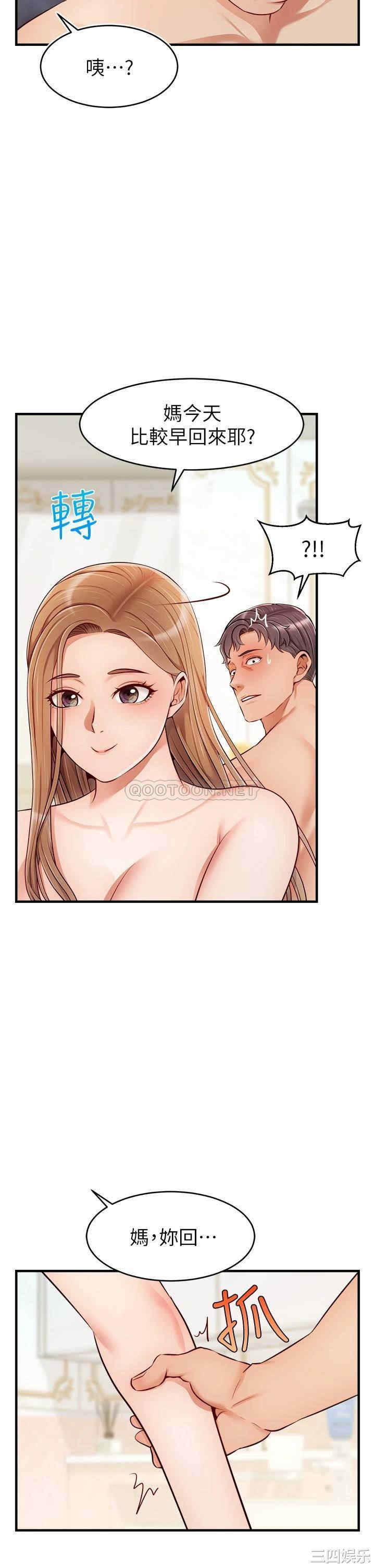 第30张