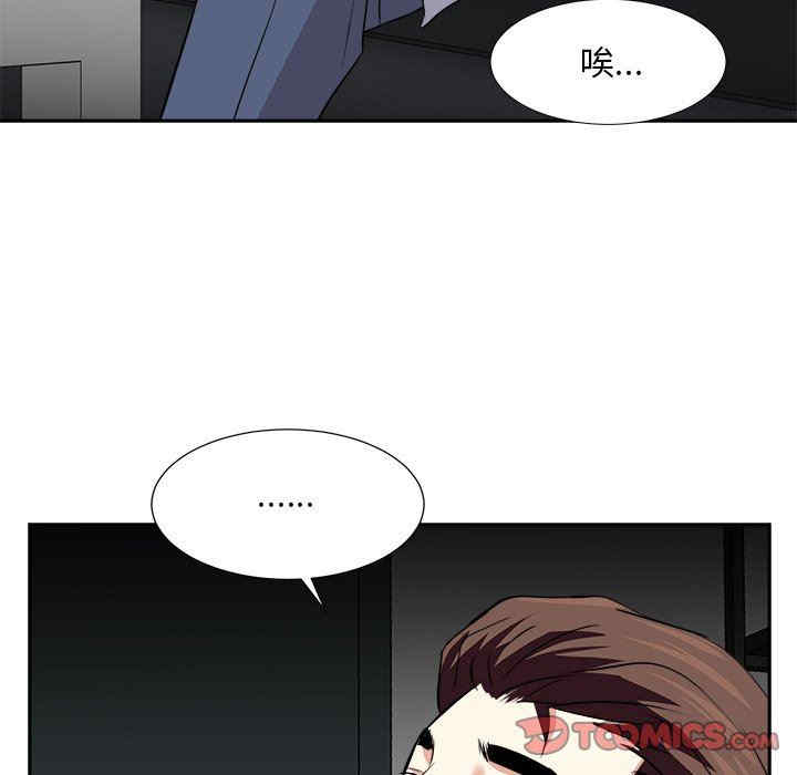 第97张