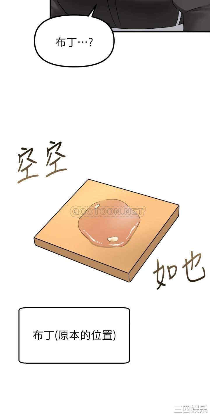 第38张
