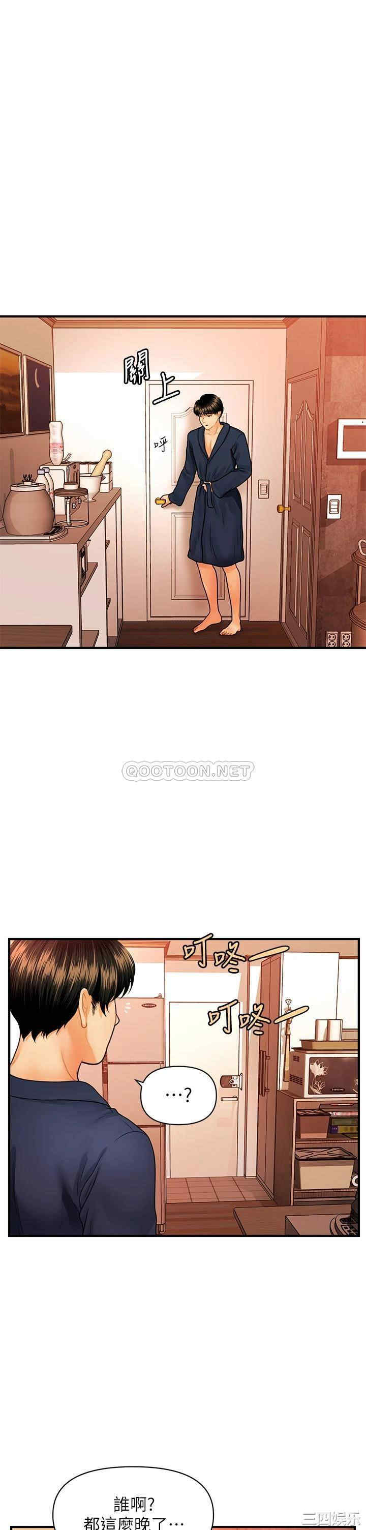 第20张
