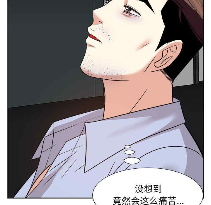 第99张