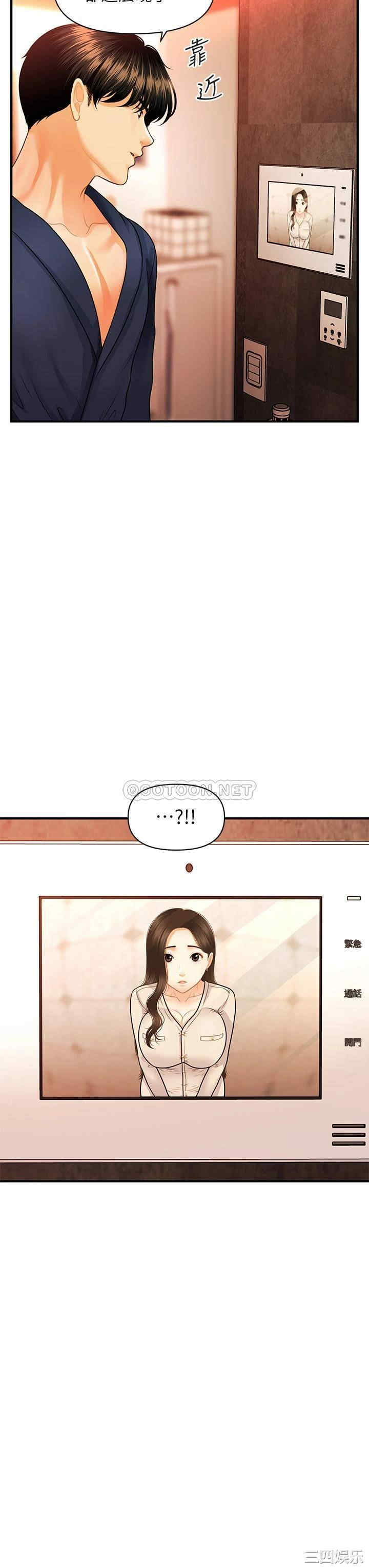第21张