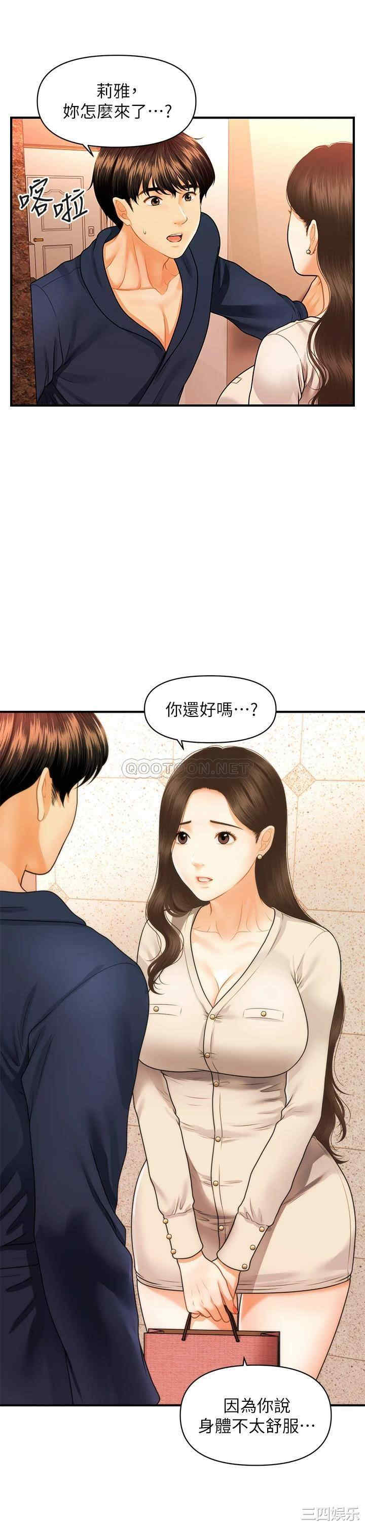 第22张