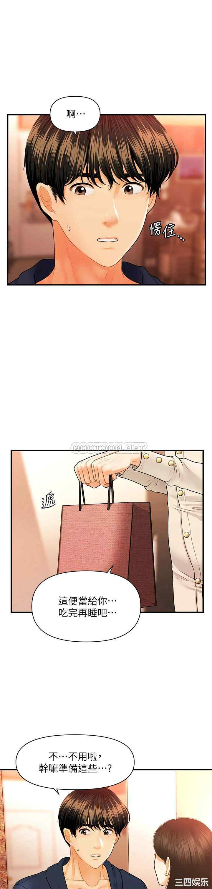 第23张