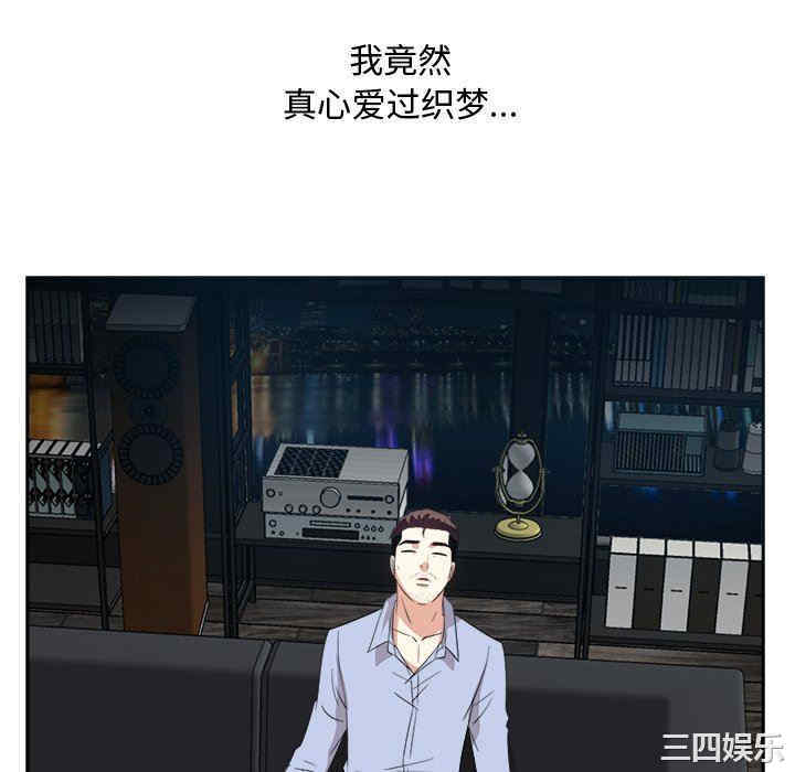 第105张