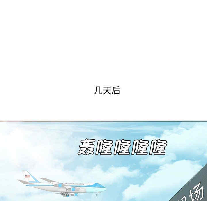 第111张