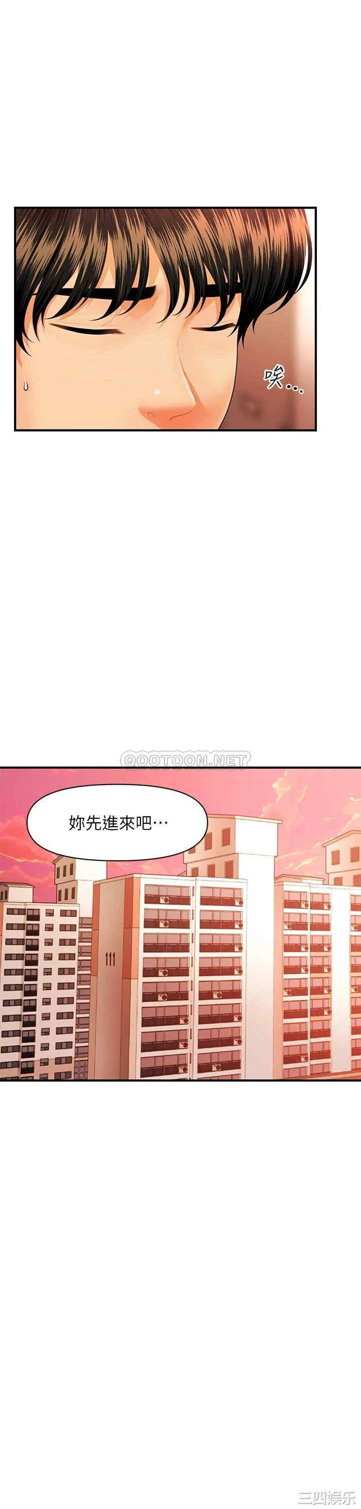 第26张