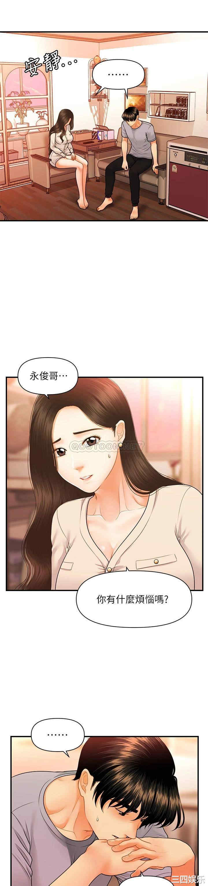 第27张