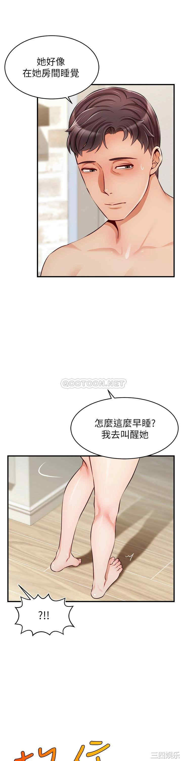 第37张