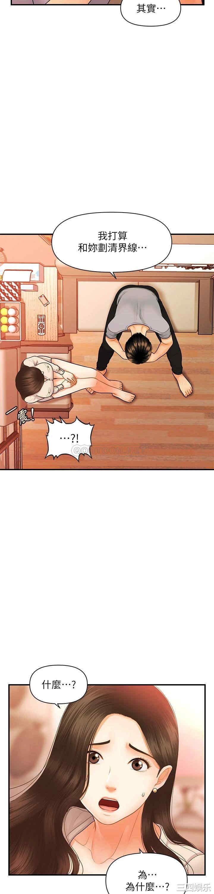 第28张