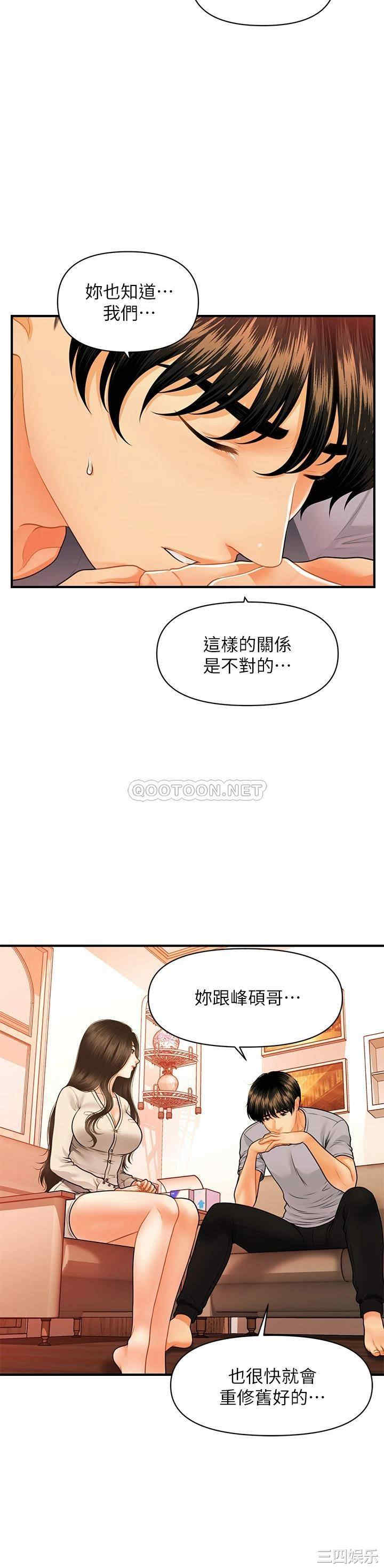 第29张