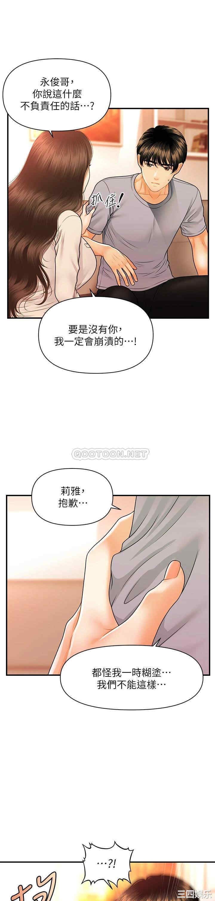 第30张
